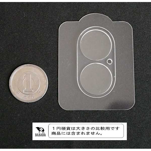iPhone17用カメラ保護クリアカバー (100円ショップ 100円均一 100均一 100均) bababa-10040210 100円雑貨&日用品卸-BABABA サンプル画像2