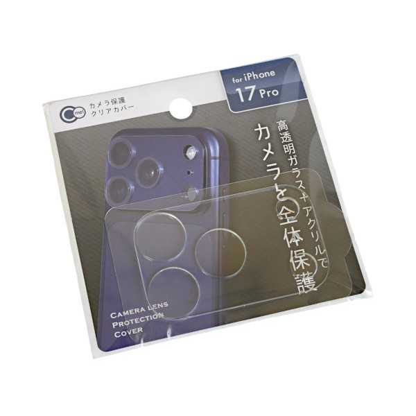 樂天商城 - iPhone17Pro用カメラ保護クリアカバー (100円ショップ 100円均一 100均一 100均)