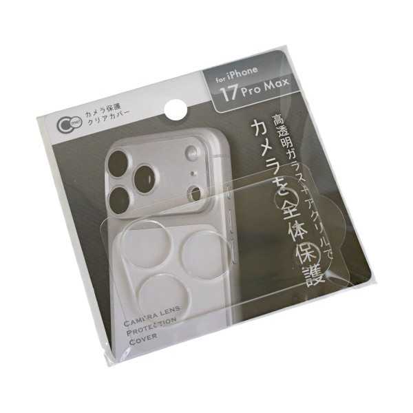 iPhone17ProMax用カメラ保護クリアカバー (100円ショップ 100円均一 100均一 100均)