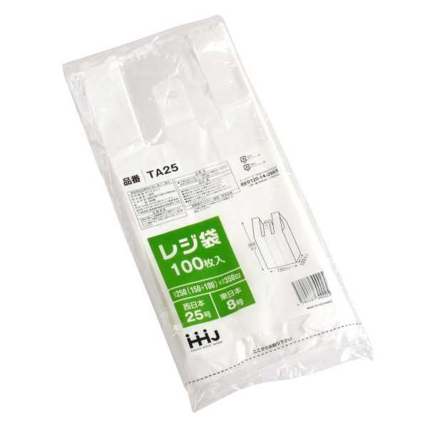 (リピート購入のみ)(ケース販売) レジ袋 TC35 (100枚×10冊×2箱) 西日本35号 東日本20号 シルバー 厚み(0.020mm) ハウスホールドジャパン HHJ