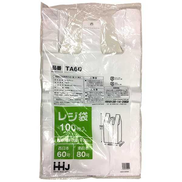 樂天商城 - レジ袋 マチ付 白 70×40×20cm 100枚入 ［種類指定不可］