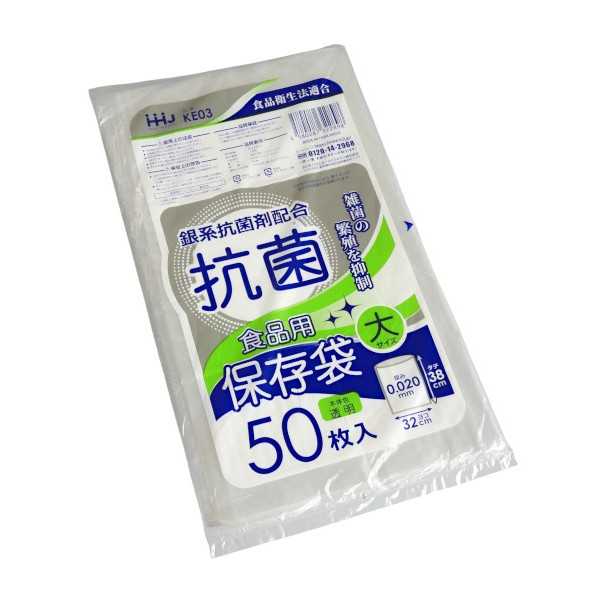 ポリ袋、50枚入りです。銀系抗菌剤配合で雑菌の繁殖を抑制します。空気中の水分により銀イオンが放出され抗菌性が発揮されます。野菜などの保存袋として便利に使えます。※直火・オーブン・電子レンジでの加熱調理 非対応●1枚のサイズ(約)・320×380×厚み0.020mm●色・透明●耐冷-30度●原料樹脂・ポリエチレン●用途・ポリ袋 保存袋 キッチン●キーワード・ぽりぶくろ ほぞんぶくろ きっちん●品名・保存大 KE03 LD 透明50P320X380●品番・0.02●JAN・4580287322898●メーカー名・ハウスホールドジャパン(株)●管理単位・10個/80個●入数・50枚