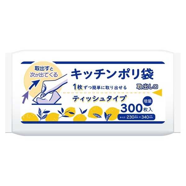 Rakuten - キッチンポリ袋 ティッシュタイプ 23×34cm 300枚入