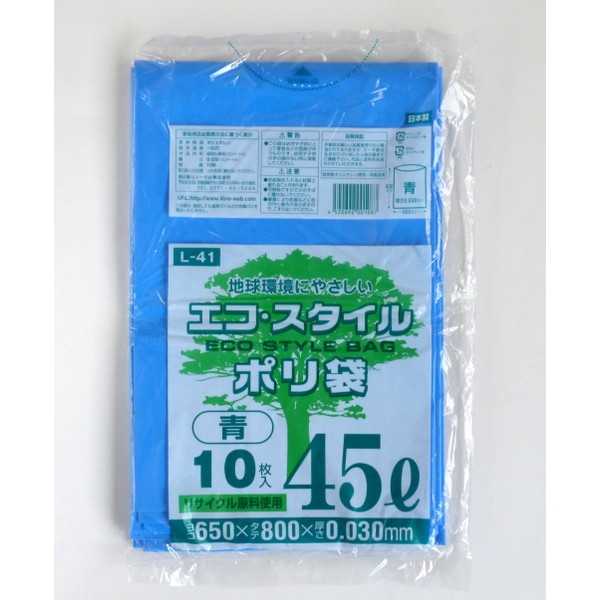 Rakuten - ポリ袋 エコ・スタイル 45L 厚さ0.030mm 青 10枚入