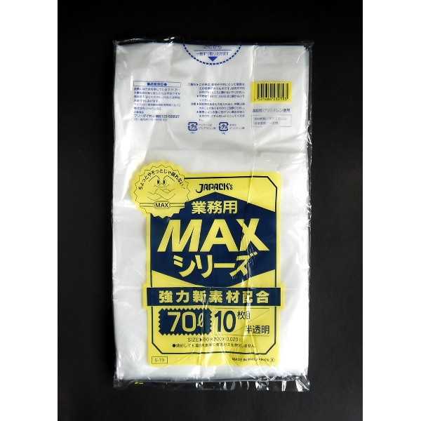 Rakuten - ゴミ袋 業務用MAX 70L 厚さ0.02mm 半透明 10枚入