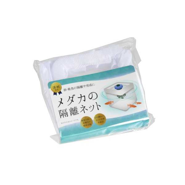 乐天商城 - メダカの卵・稚魚隔離ネット ホワイト 10×10×10cm (100円ショップ 100円均一 100均一 100均)