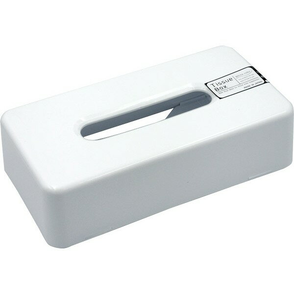 ティッシュボックス ホワイト 26.3×14×高さ6.7cm ［色指定不可］