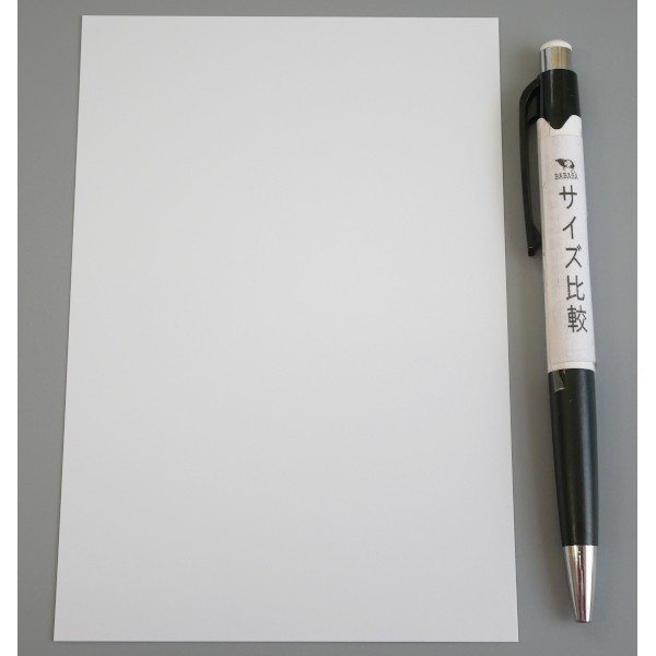 インクジェットプリンター用プラバン ホワイト ハガキサイズ 3枚入 (100円ショップ 100円均一 100均一 100均) bababa-10008367 100円雑貨&日用品卸-BABABA サンプル画像2