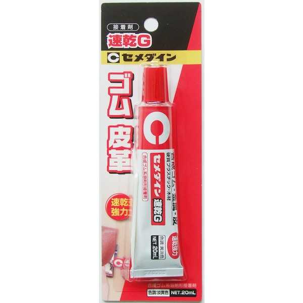 乐天商城 - セメダイン 速乾G ゴム・金属・皮革用 20ml