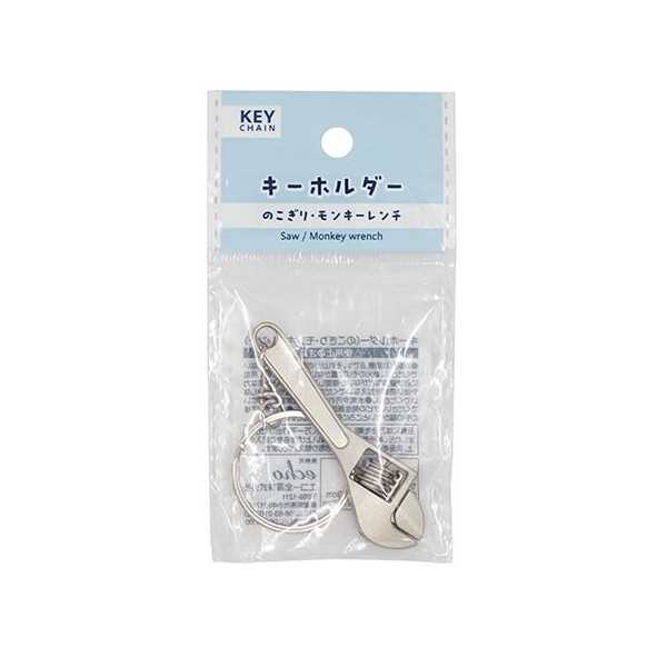キーホルダー のこぎり・モンキーレンチ ［種類指定不可］ (100円ショップ 100円均一 100均一 100均)
