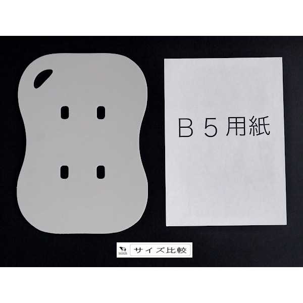 おしりマット 20×28cm (100円ショップ 100円均一 100均一 100均)