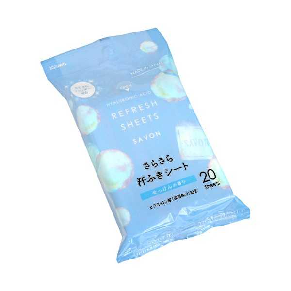 さらさら汗ふきシート せっけんの香り 15×20cm 20枚入 (100円ショップ 100円均一 100均一 100均)