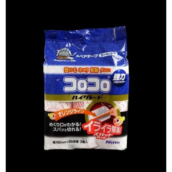 コロコロクリーナーのスペアテープ、3巻入りです。めくり口が分かりやすく、まっすぐスパッと切れます。長い毛が巻きついてもスッキリめくれます。テープの端は粘着加工を施しておりません。繊維の間に入りこんだ細かいホコリもしっかり取れます。※本体は別売りです●1巻のサイズ(他社共通サイズ)・160mm×60周巻 巻芯内径38mm●材質・基材:紙 オレンジライン:ポリプロピレン 粘着剤:合成ゴム系●用途・掃除 粘着テープ クリーナー●キーワード・ころころ くりーなー ねんちゃく かーぺっと●品名・コロコロ スペアテープハイグレードSC60周3巻●品番・C4332●JAN・4904140583323●メーカー名・(株)ニトムズ●管理単位・20個●入数・3巻