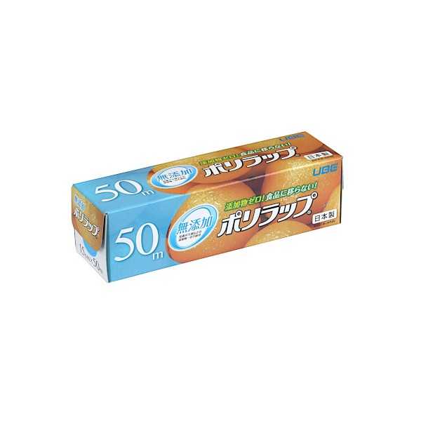 ポリラップ 15cm×長さ50m