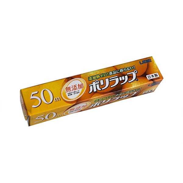 ポリラップ 22cm×長さ50m