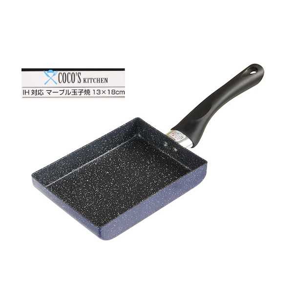 玉子焼器 COCO｀S KITCHEN マーブルコーティング IH200V対応 13×18cm