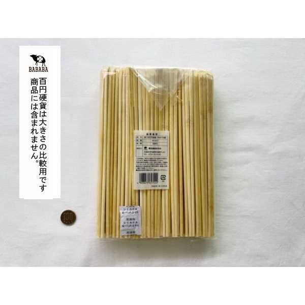 100円雑貨&日用品卸-BABABAの節つき竹天削箸 24cm 100膳入｜アングル2