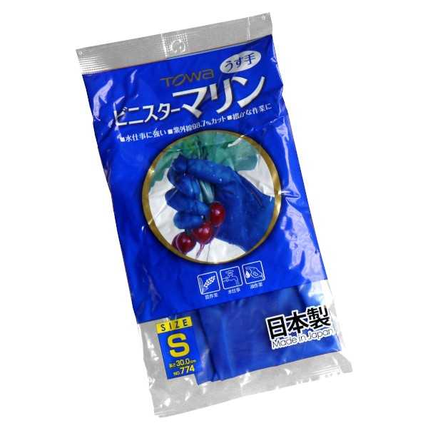 ビニル手袋 ビニスターマリン 薄手 Mサイズ(手のひら周り19cm)