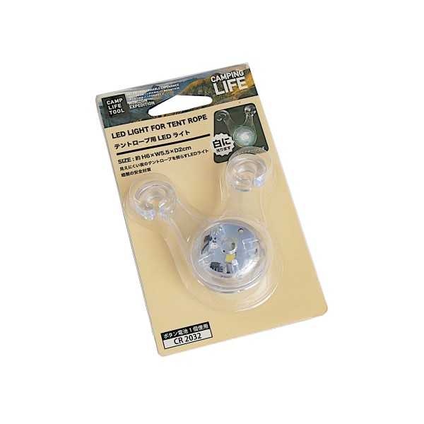 テントロープ用LEDライト (100円ショップ 100円均一 100均一 100均)