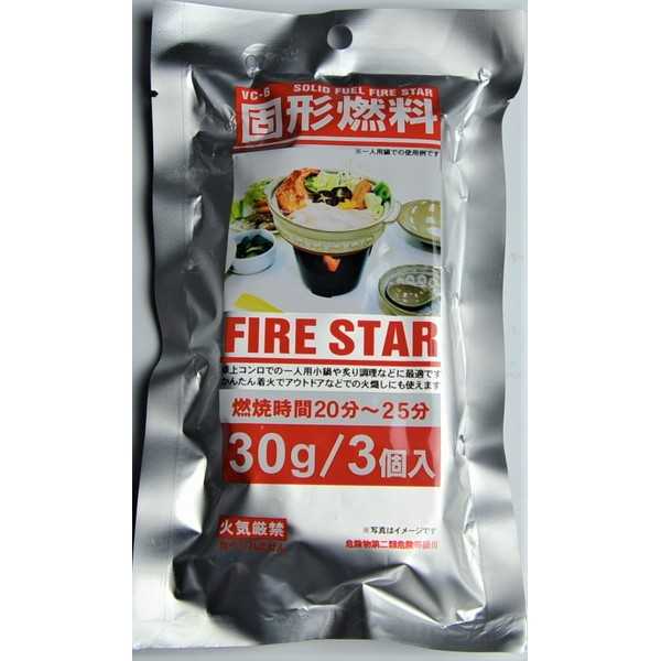 固形燃料 ファイヤースター 30g 3個入