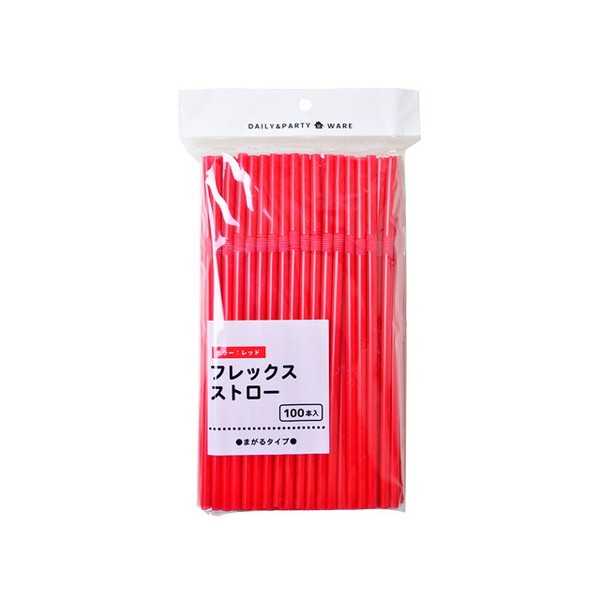 フレックスストロー 曲がるタイプ レッド 100本入