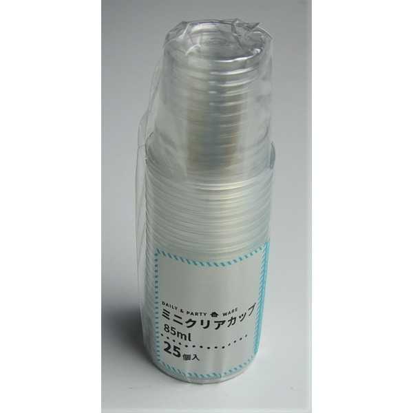 クリアカップ ミニサイズ(容量85ml) 25個入