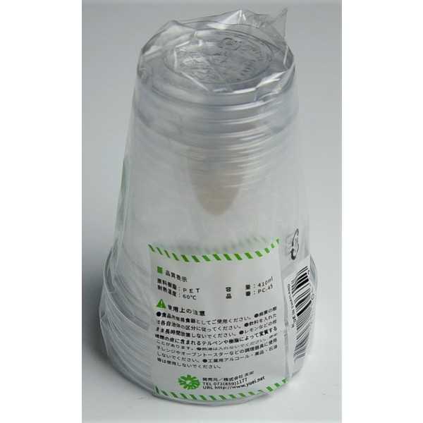 ビールカップ 容量410ml 8個入
