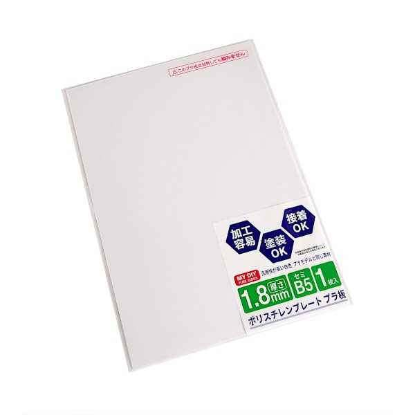 ポリスチレンプレート 1.8mm厚 18×26cm (100円ショップ 100円均一 100均一 100均)