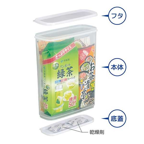 乾物ストッカー6.0 ナチュラル 10×25×高さ30.5cm 乾燥剤2個付 bababa-10024670 100円雑貨&日用品卸-BABABA サンプル画像3