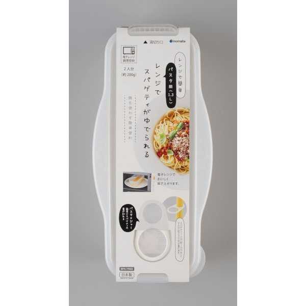 電子レンジ調理器 パスタ用 クリアーホワイト 容量1.3L bababa-10020199 100円雑貨&日用品卸-BABABA サンプル画像3