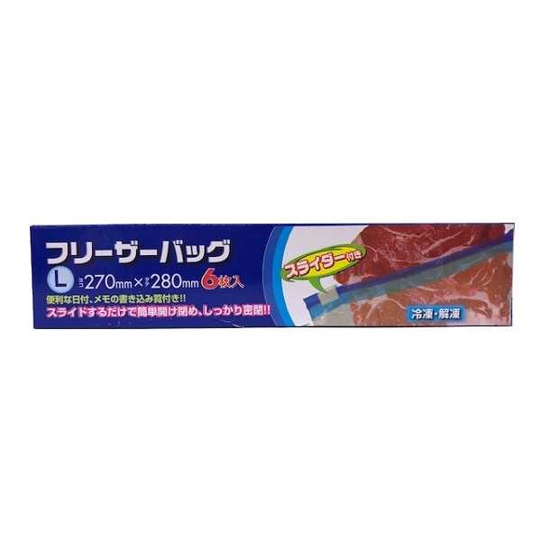 フリーザーバッグ スライダー付 L 28×27cm 6枚入