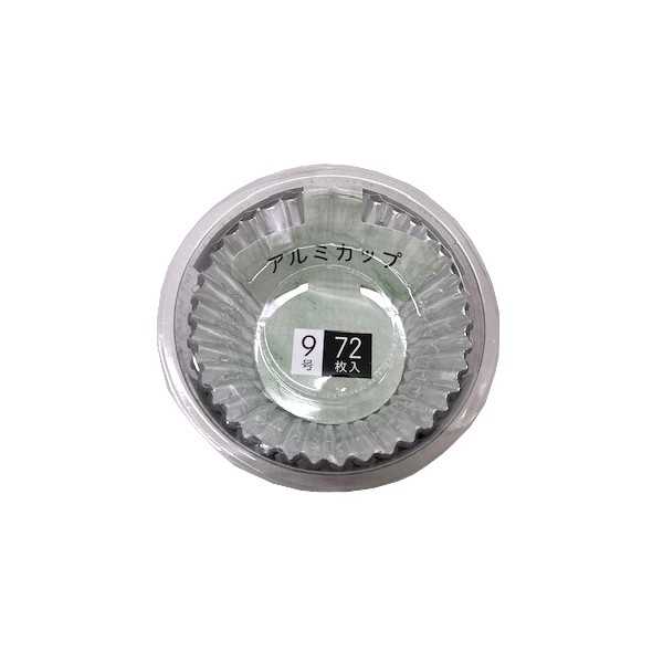 アルミカップ 9号(底径5×高さ2.7cm) 72枚入