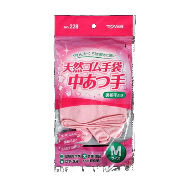 ゴム手袋 中厚手 Mサイズ ピンク (100円ショップ 100円均一 100均一 100均)