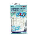 ゴム手袋 薄手 Sサイズ ホワイト (100円ショップ 100円均一 100均一 100均)