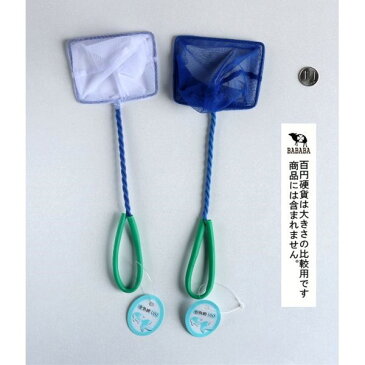 金魚網 小 (網枠8×10cm)