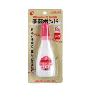 手芸ボンド 水性 40g (100円ショップ 100円均一 100均一 100均)