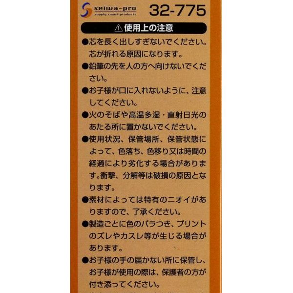 鉛筆 B 消しゴム付 12本入 (100円ショップ 100円均一 100均一 100均)