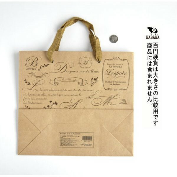 紙袋 横長L（縦27×横30×マチ12cm） クラフト (100円ショップ 100円均一 100均一 100均)