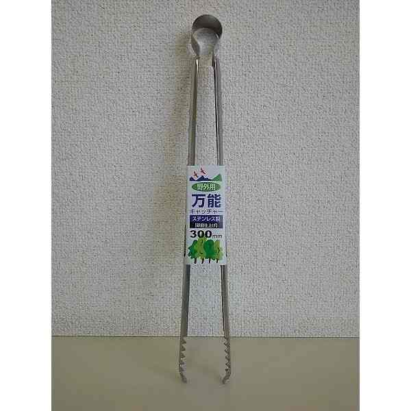 万能トング 全長30cm 野外用 (100円シ