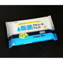 ウェットティッシュ 除菌アルコ-ル 20枚入 (100円ショップ 100円均一 100均一 100均)