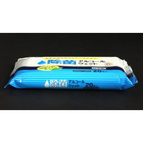 ウェットティッシュ 除菌アルコ−ル 20枚入 (100円ショップ 100円均一 100均一 100均)
