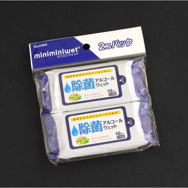 楽天100円雑貨＆日用品卸-BABABAウェットティッシュ 除菌アルコール ミニサイズ 10枚×2個入 （100円ショップ 100円均一 100均一 100均）