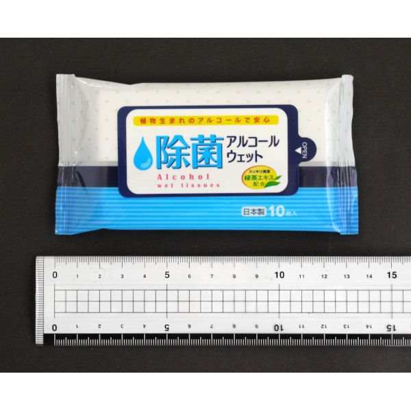 ウェットティッシュ 除菌アルコール 携帯用 10枚×2個入 (100円ショップ 100円均一 100均一 100均)