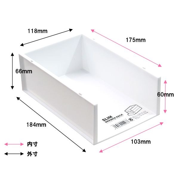 引き出しラック スリムタイプ (100円ショップ 100円均一 100均一 100均)