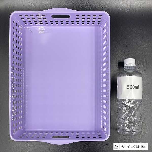 ストックバスケット A4サイズ収納可 ライトパープル 26.4×35.3×高8.1cm