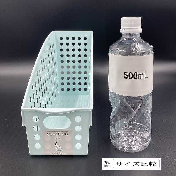 ストックスタンド A4サイズ収納可 ライトブルー 10.4×27.8×高さ17.8cm bababa-10023937 100円雑貨&日用品卸-BABABA サンプル画像2
