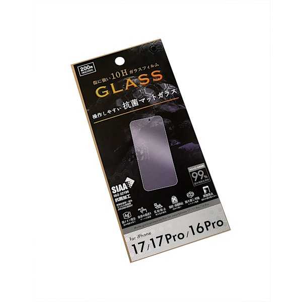 iPhone17/17Pro/16Pro用抗菌マットガラス保護フィルム