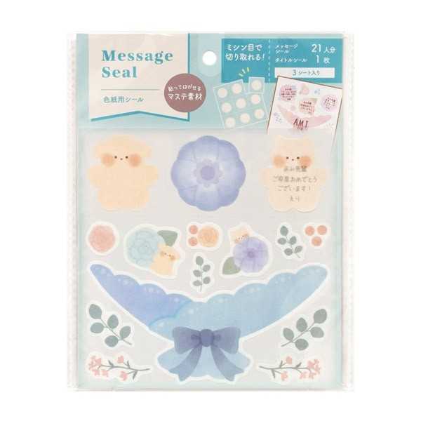 色紙用シールです。21名分のメッセージシールとタイトルシール1枚です。貼ってはがせるマステ素材です。ミシン目付きで1枚ずつ切り取って渡せます。※色の指定はできません●サイズ(約)・シート:150×150mm●材質・パルプ●用途・色紙 シール メッセージ お祝い 卒業 文具●キーワード・しーる しきし めっせーじ おいわい そつぎょう ぶんぐ 100円ショップ 100円均一 100均一 100均●品名・色紙用シールマスキング アニマルブーケ柄●品番・SJI-33714●JAN・4510085337145●メーカー名・(株)シナップス・ジャパン●管理単位・10個/1000個●入数・メッセージシール21枚、タイトルシール1枚