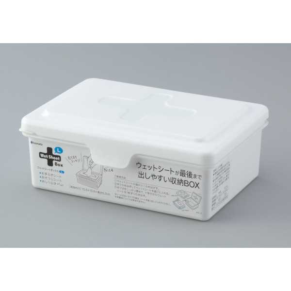 ウェットシートボックス L ホワイト 17.2×12.9×高さ6.6cm bababa-10013639 100円雑貨&日用品卸-BABABA サンプル画像2