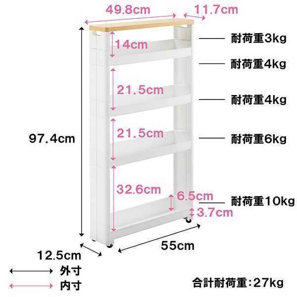 100円雑貨&日用品卸-BABABAのスマートワゴン Fit 5段 木製フラット天板 コロ付 幅12.5×奥行55×高さ97.4cm｜アングル2